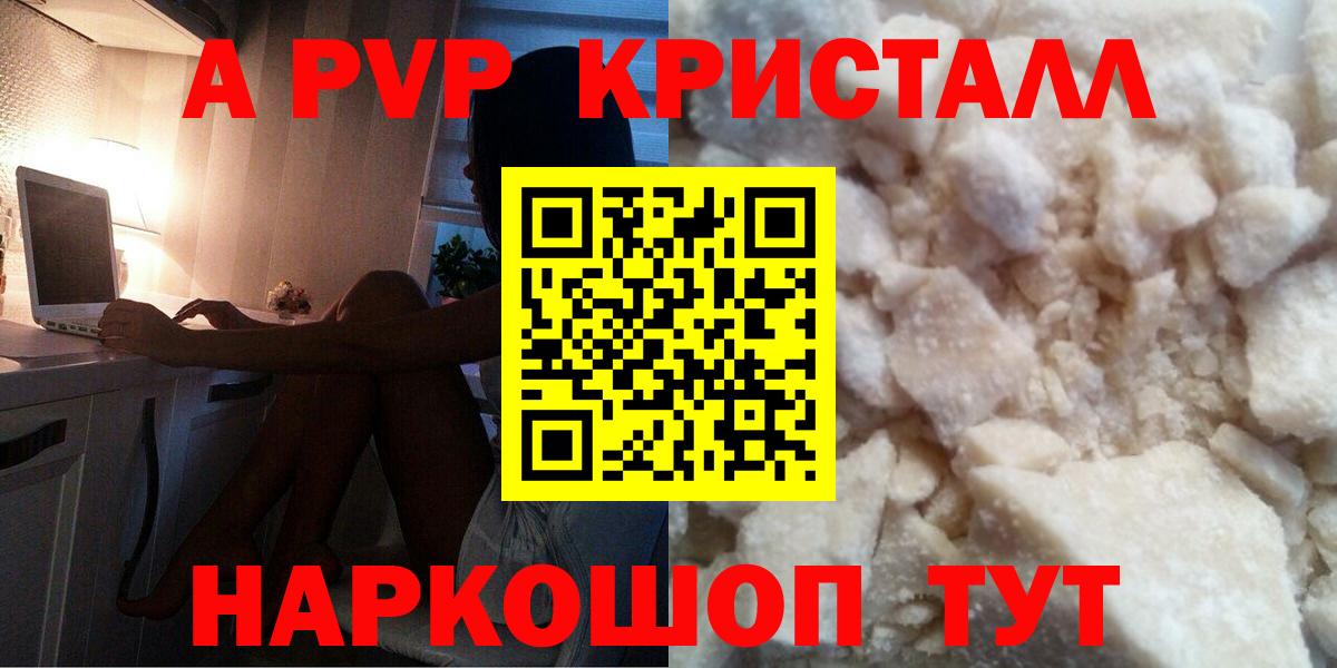 Alfa_PVP  Альфа ПВП VHQ  Вход с VPN  Тобольск 