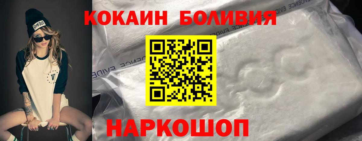 Кокаин 97%  Вход с VPN  КОКАИН  Кокаин Columbia  Тобольск 