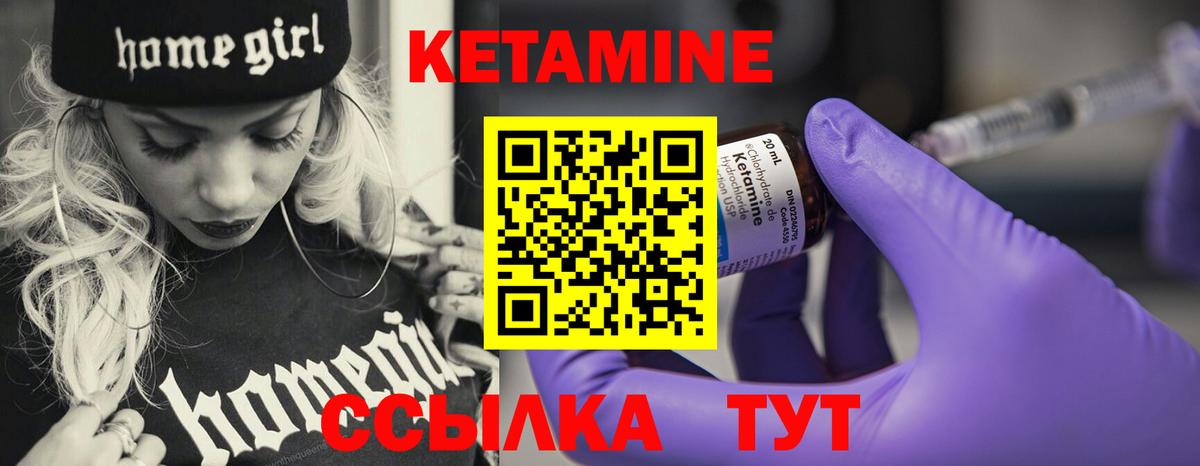 Тобольск  КЕТАМИН VHQ  shop наркотические препараты  Вход с VPN 