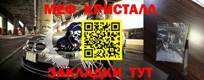а пвп мука Можайск