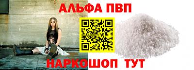 соль курить ск Моздок