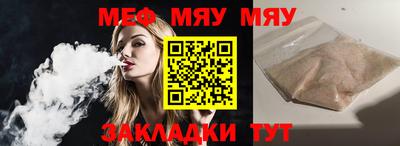 а пвп мука Можайск