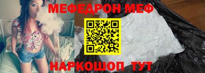 соль курить ск Моздок