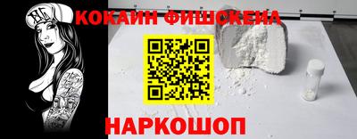 соль курить ск Моздок