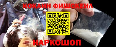 соль курить ск Моздок