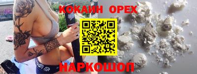 соль курить ск Моздок