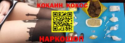 мефедрон VHQ Можга