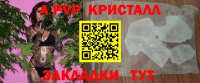 мефедрон VHQ Можга