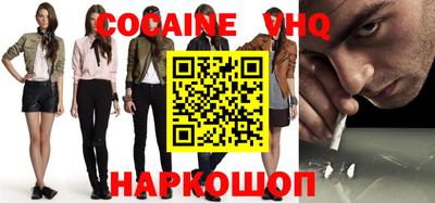 мефедрон VHQ Можга