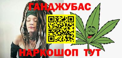 соль курить ск Моздок