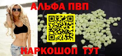 мефедрон VHQ Можга