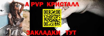 соль курить ск Моздок