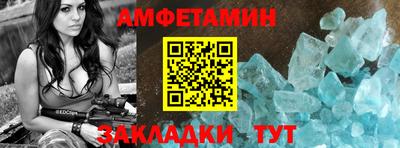 соль курить ск Моздок
