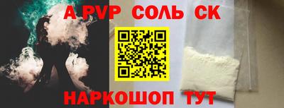 а пвп мука Можайск
