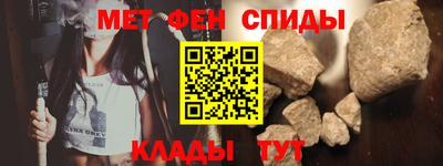 мефедрон VHQ Можга