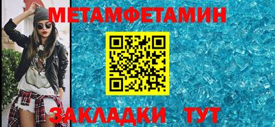 соль курить ск Моздок