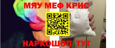 соль курить ск Моздок