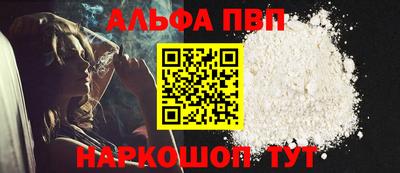 мефедрон VHQ Можга
