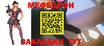 соль курить ск Моздок