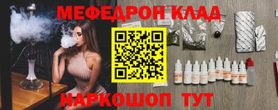 соль курить ск Моздок