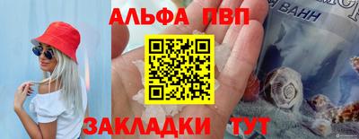 мефедрон VHQ Можга