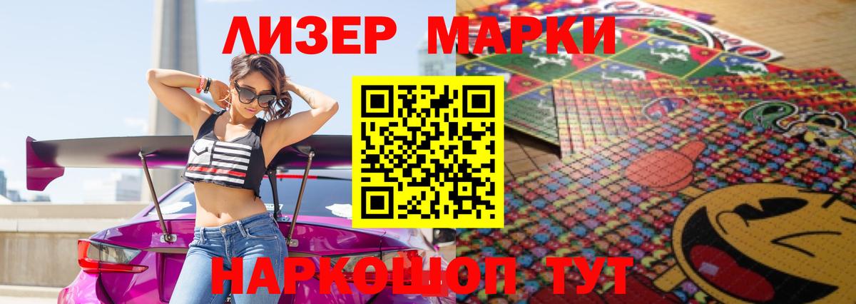 Тобольск  Лсд 25 экстази ecstasy  ЛСД экстази кислота  Вход с VPN 