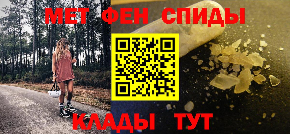 МЕТАМФЕТАМИН винт  Вход с VPN  МЕТАМФЕТАМИН винт  Тобольск 