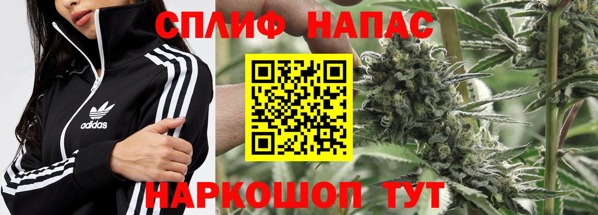 Тобольск  Канабис конопля  МАРИХУАНА сатива  Вход с VPN  Шишки марихуана SATIVA & INDICA 