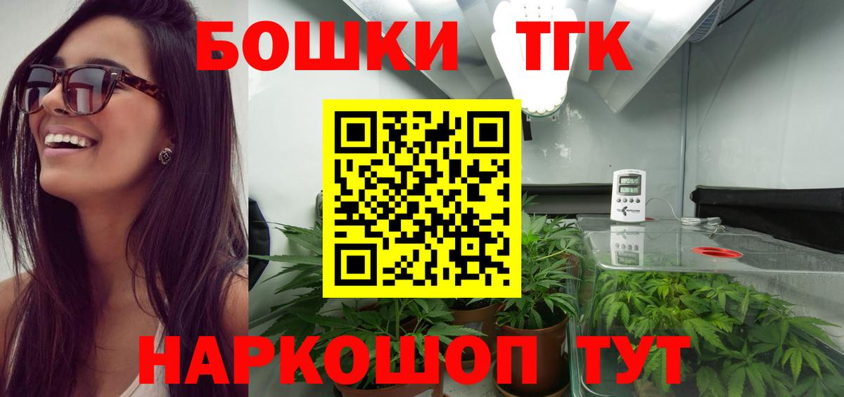 Бошки марихуана семена Тобольск